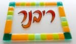 סדנת זכוכית בטכניקת פיוזינג