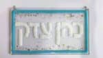 סדנה פרטית זוגית מורחבת זכוכית חמה בשיטת פיוזינג – לגלות את הקסם!
