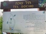 שביל ישראל: נתיב הל"ה עד שריגים