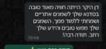 סדנת ארומתרפיה מעשית: פתרונות טבעיים להפחתת חרדה, לחץ, הפרעות שינה
