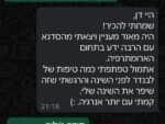 סדנת ארומתרפיה מעשית: פתרונות טבעיים להפחתת חרדה, לחץ, הפרעות שינה