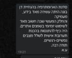סדנת ארומתרפיה מעשית: פתרונות טבעיים להפחתת חרדה, לחץ, הפרעות שינה
