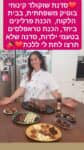 סדנאות שוקולד מהממת ומעשית