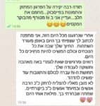 סדנאות שוקולד מהממת ומעשית