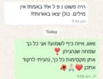 DIVA CARNAVAL – ריקודים ברזילאיים לנשים