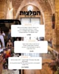 הלוחם הפנימי שבי