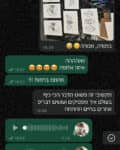 הדפס פרינטים