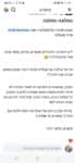 סדנת רפלקסולוגיה פרטית