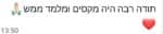 סדנת רפלקסולוגיה פרטית