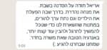 סדנת רפלקסולוגיה פרטית