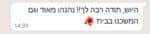 סדנת רפלקסולוגיה פרטית