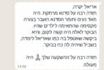 סדנת רפלקסולוגיה פרטית