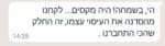 סדנת רפלקסולוגיה פרטית