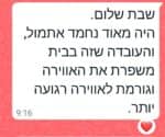 ערב היכרויות ספידייט בסלון – גילאי 30+ למטרת אהבה וזוגיות-יש מקום לנשים בלבד