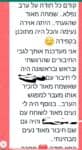 ערב היכרויות ספידייט בסלון – גילאי 30+ למטרת אהבה וזוגיות-יש מקום לנשים בלבד