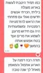 ערב היכרויות ספידייט בסלון – גילאי 30+ למטרת אהבה וזוגיות-יש מקום לנשים בלבד