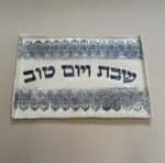 סדנת קדרות חוויתית פרטית