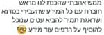 סדנת רפלקסולוגיה אם ותינוק
