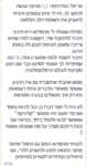 סדנת רפלקסולוגיה אם ותינוק