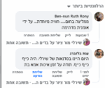 סדנת ציור על בדים ובגדים