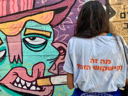 הדרכה מובטחת של אורה צכנוביץ כולל מפגש עם אמן בסטודיו