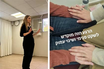 קורס תטא הילינג מתקדם עם ניצה יניב 25-27.11