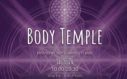 Body Temple – מסע של תנועה וחיבורים