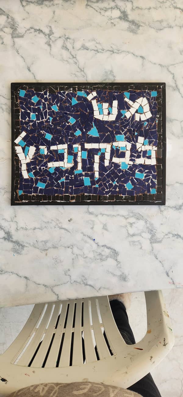 סדנת פסיפס באווירה פסטורלית