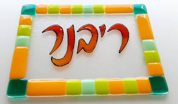 סדנת זכוכית בטכניקת פיוזינג