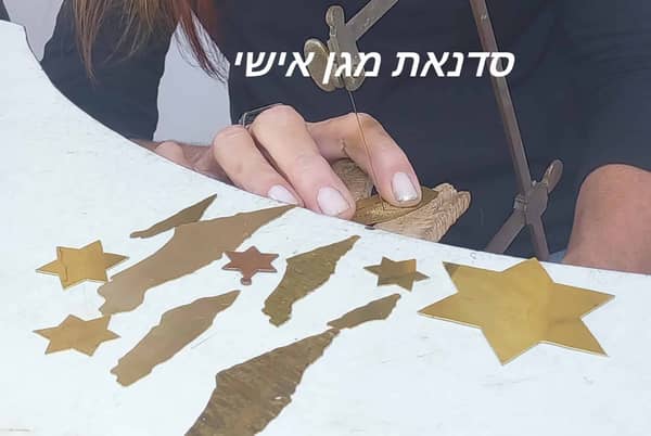 ליצור את התכשיט שלך במו ידיך – סדנה פרטית חוויתית