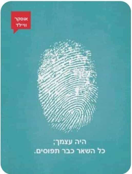 סדנת מודעות רגשית וניהול רגשות – להתחבר לעצמך ולמצוא איזון