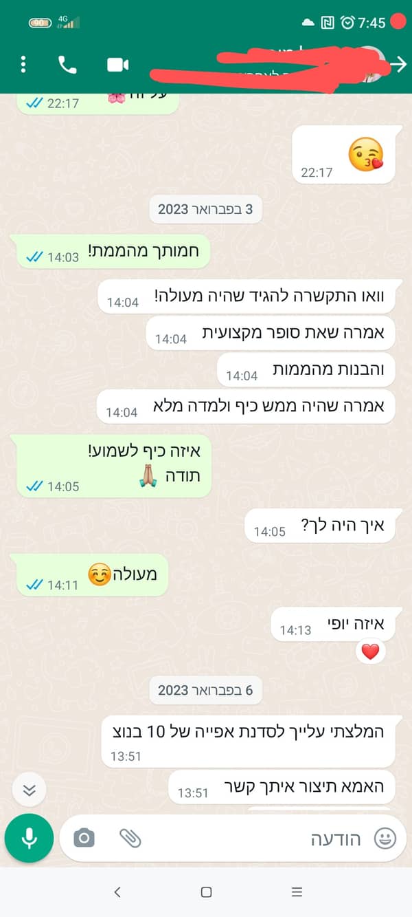 סדנת ממולאים