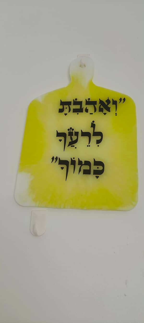 סדנת אפוקסי חוויתית