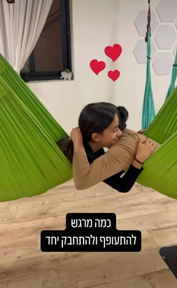 יוגה ערסלים – סדנה פרטית