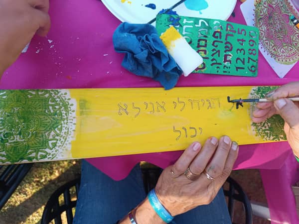 יצירה שמדברת – מסר אישי בעיצוב ייחודי