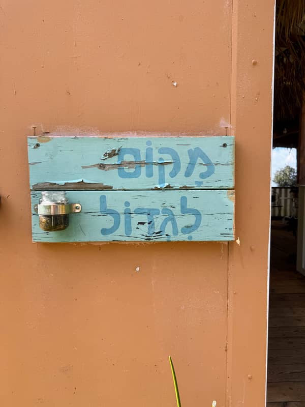 לחזור הביתה- ריטריט יום לניהול עצמי והגברת היציבות הפנימית