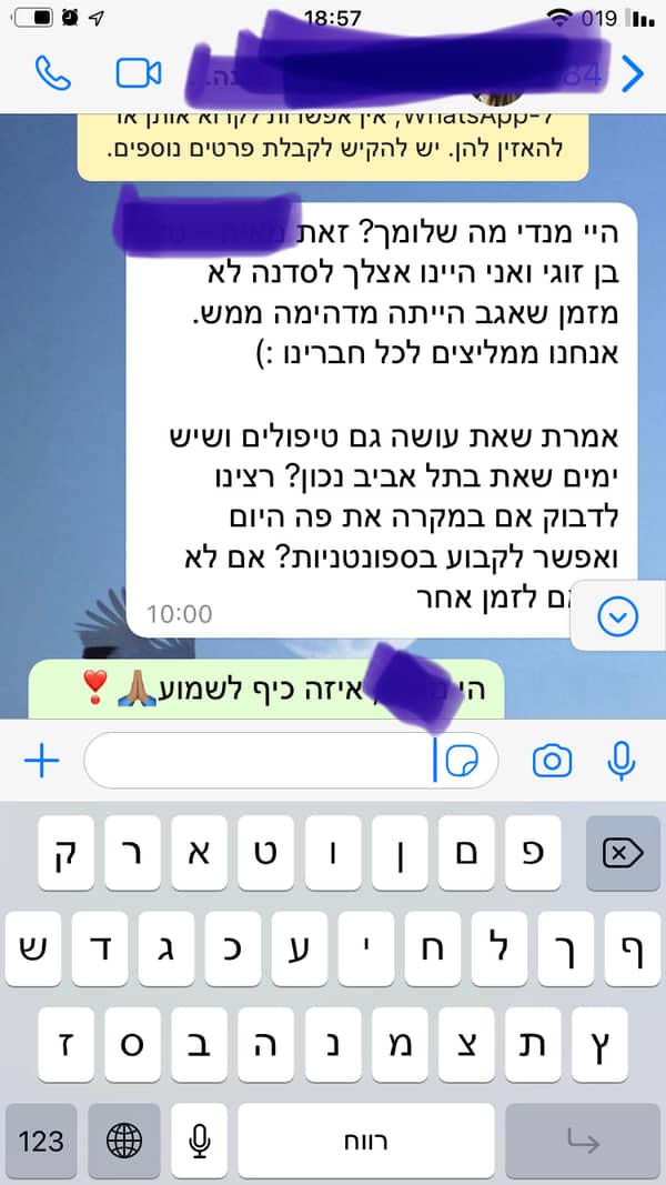 דייט ללא מילים -סדנה זוגית פרטית