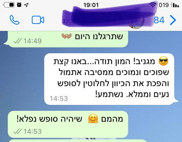 דייט ללא מילים -סדנה זוגית פרטית