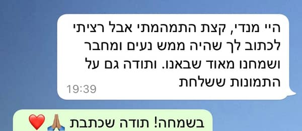 דייט ללא מילים -סדנה זוגית פרטית