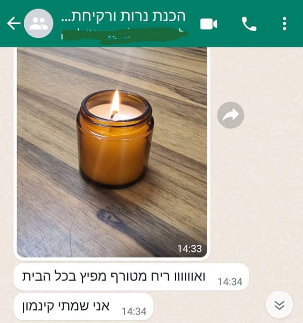 סדנת הכנת נרות ורקיחת ריחות