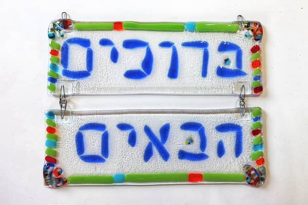 סדנת זכוכית חמה בשיטת פיוזינג – לגלות את הקסם!