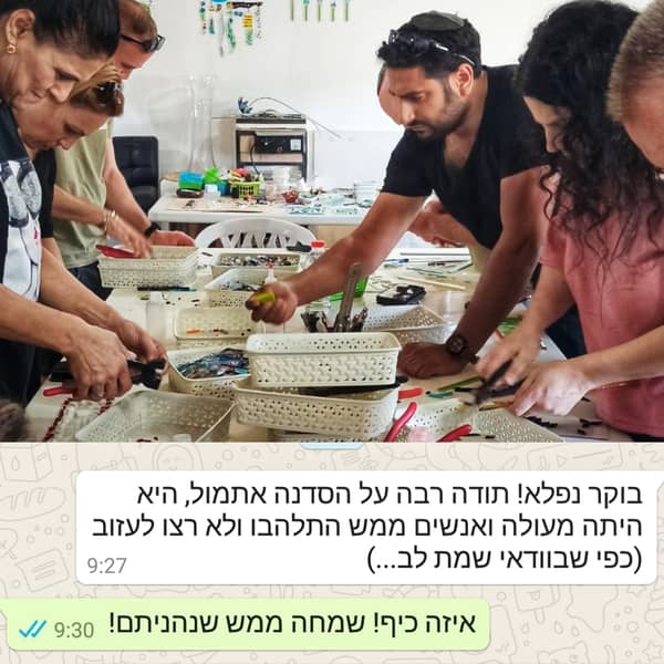 סדנת זכוכית חמה בשיטת פיוזינג – לגלות את הקסם!