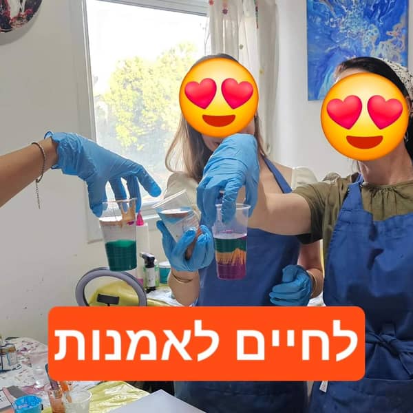 סדנת 'לחיים לאמנות'- ציור בטכניקת פורינג על כוסות יין