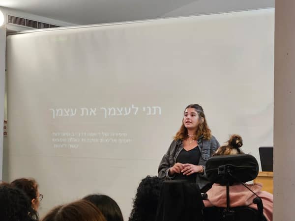 סדנת עמידה מול קהל