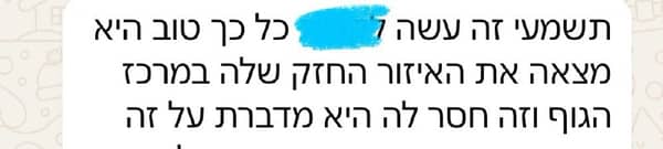 יוגה אווירית – ימי כיף לחנוכה (כיתות ב-ד)