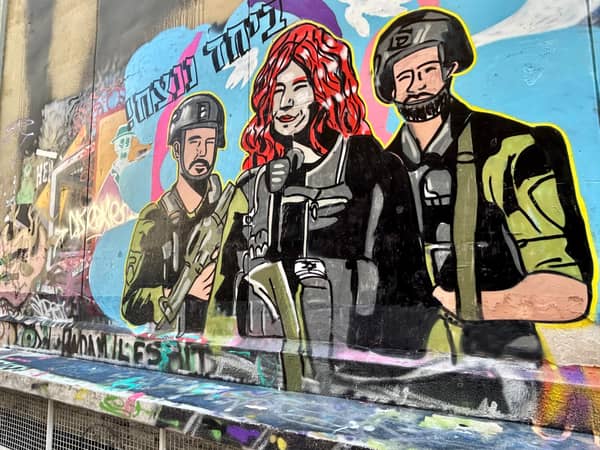 גרפיטי כולל קירות גבורה ותקווה עם שביל הגרפיטי