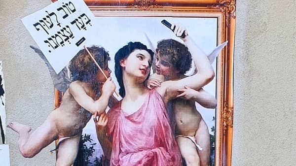 סיור גרפיטי בפארק המסילה