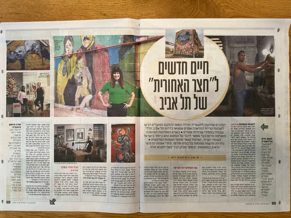 הדרכה מובטחת של אורה צכנוביץ כולל מפגש עם אמן בסטודיו