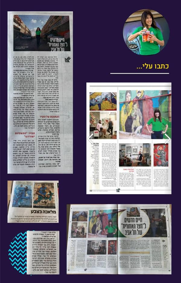 הדרכה מובטחת של אורה צכנוביץ כולל מפגש עם אמן בסטודיו