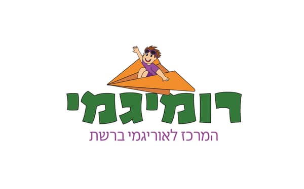 "עגלת גלידה מסתורית" (סדנה להורה+ילד)